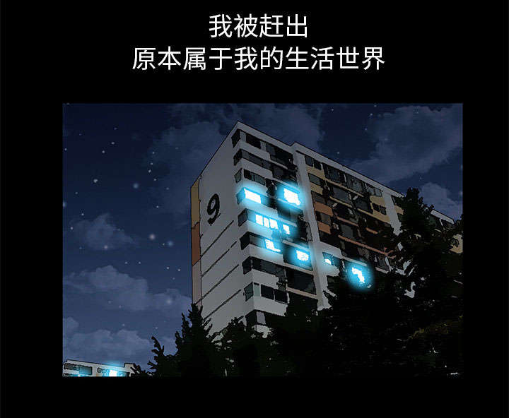 《桂末子》第7话 第58页