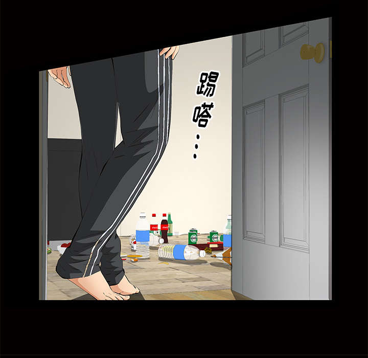 《桂末子》第7话 第6页