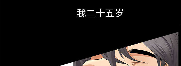 《桂末子》第10话 第4页