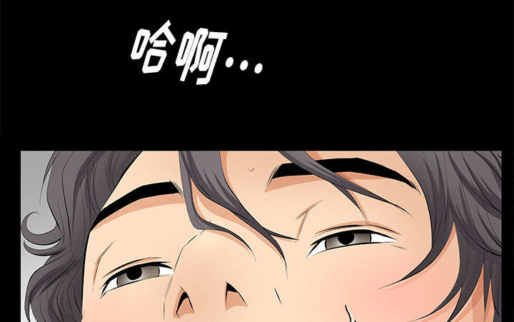 《桂末子》第10话 第9页