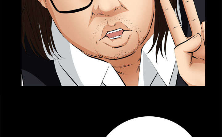《桂末子》第11话 第17页
