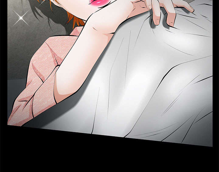 《桂末子》第11话 第9页