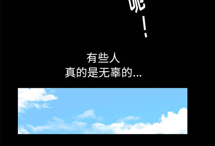 《桂末子》第13话 第11页