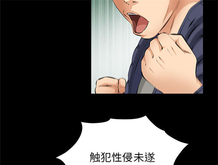 《桂末子》第13话 第33页