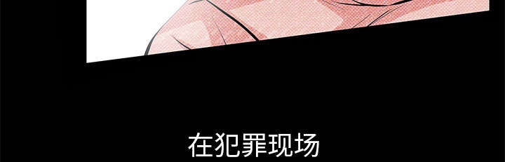 《桂末子》第13话 第3页