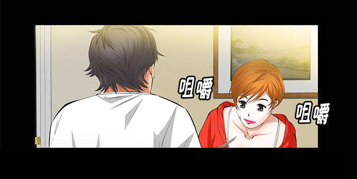 《桂末子》第13话 第60页