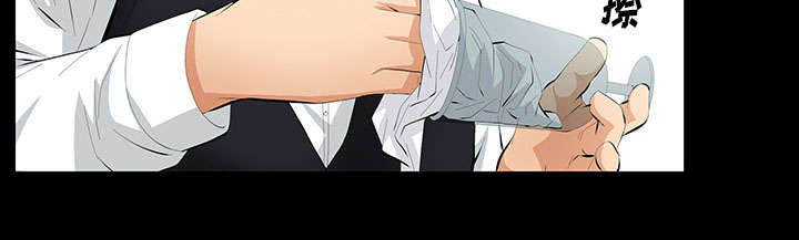 《桂末子》第14话 第27页