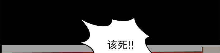 《桂末子》第14话 第31页
