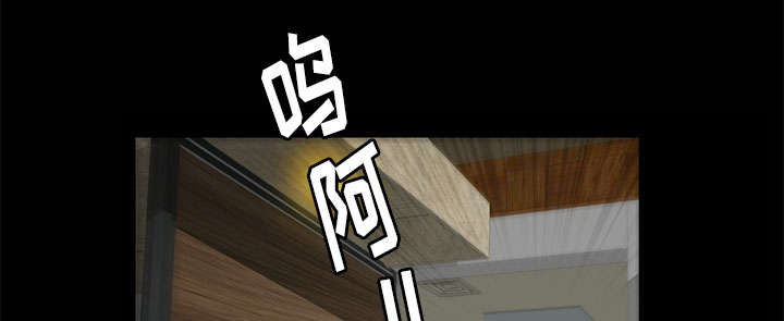 《桂末子》第14话 第38页