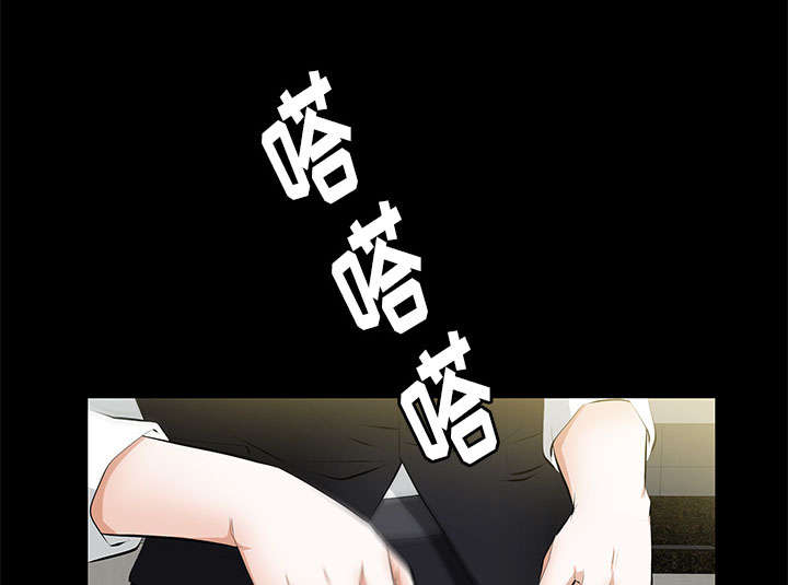 《桂末子》第16话 第25页