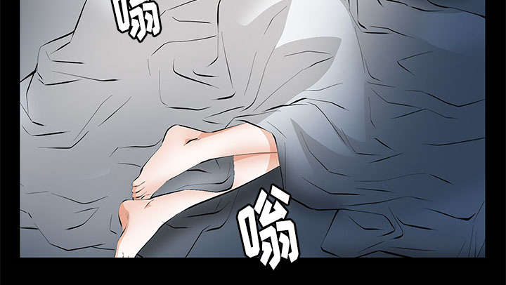《桂末子》第16话 第37页