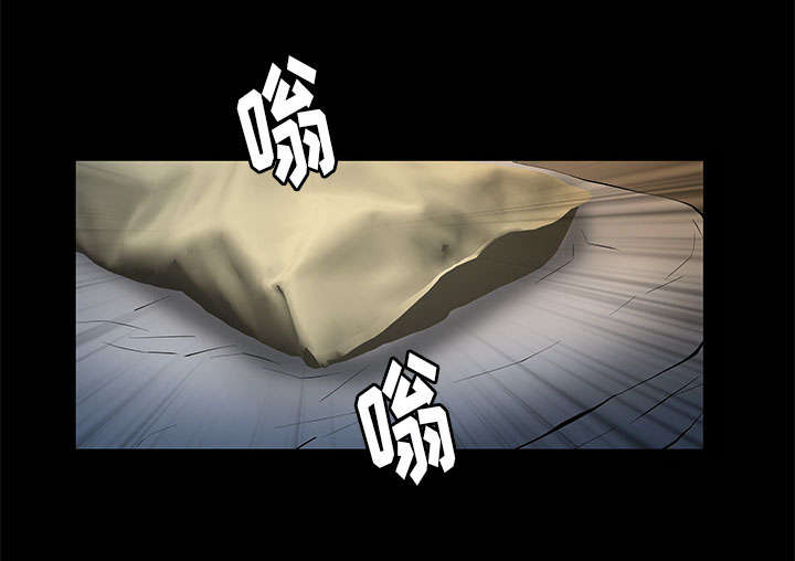 《桂末子》第16话 第41页