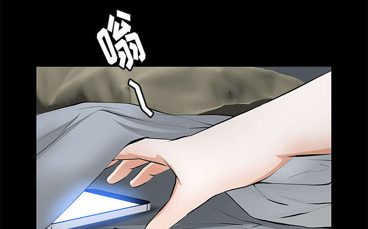 《桂末子》第16话 第42页