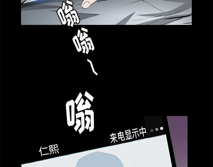《桂末子》第16话 第43页
