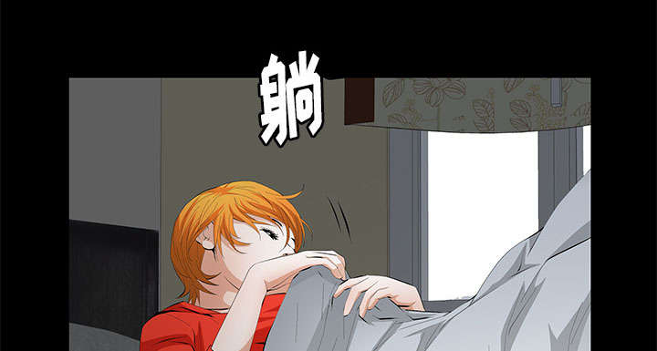 《桂末子》第16话 第48页
