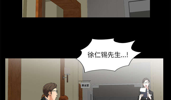 《桂末子》第17话 第13页