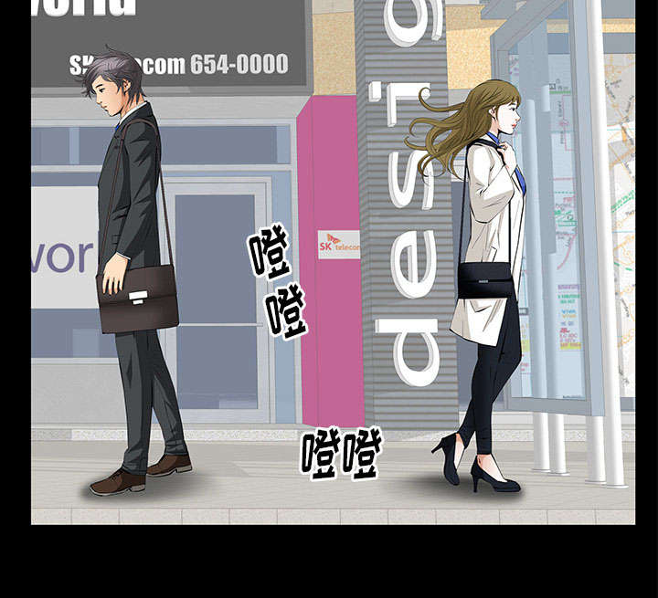 《桂末子》第17话 第45页
