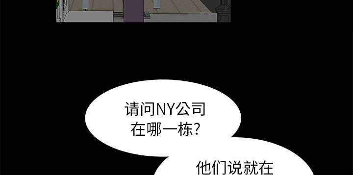 《桂末子》第17话 第4页