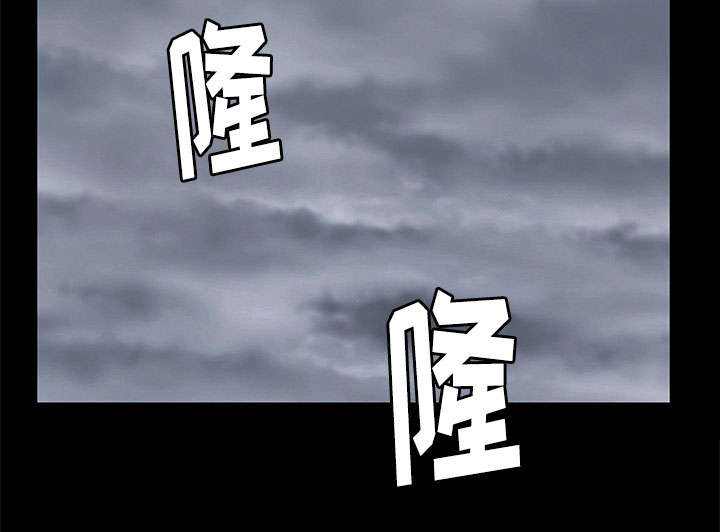 《桂末子》第17话 第52页