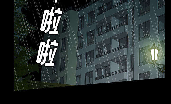 《桂末子》第18话 第14页