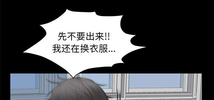 《桂末子》第18话 第25页