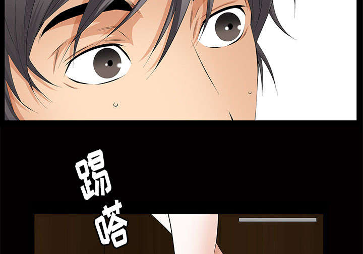 《桂末子》第18话 第32页