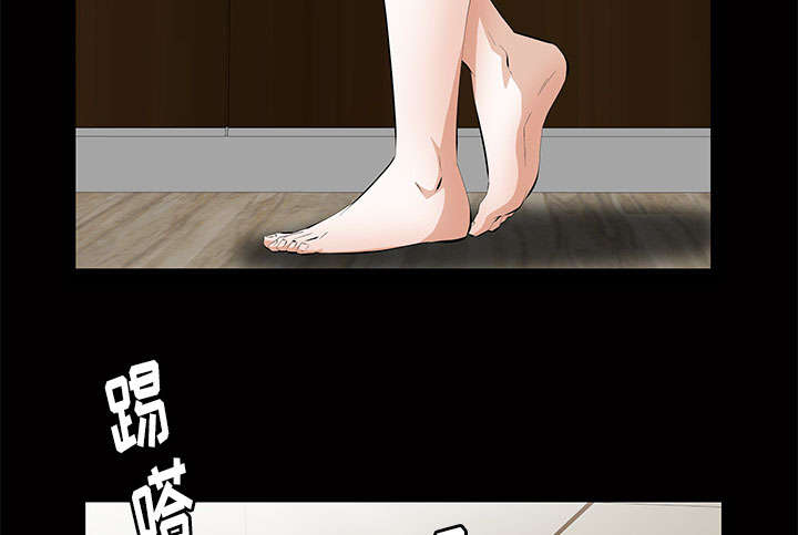 《桂末子》第18话 第33页