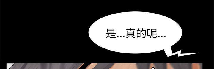 《桂末子》第18话 第60页