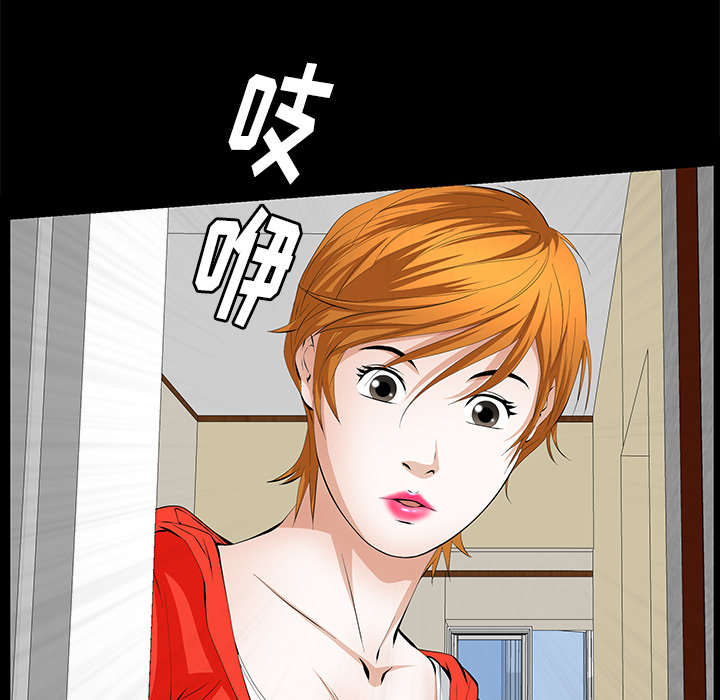 《桂末子》第18话 第7页