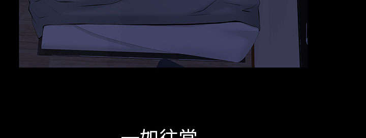 《桂末子》第20话 第46页