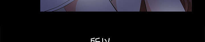 《桂末子》第20话 第49页