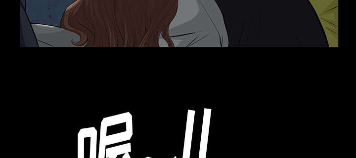 《桂末子》第19话 第14页