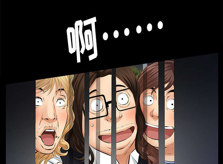 《桂末子》第19话 第18页