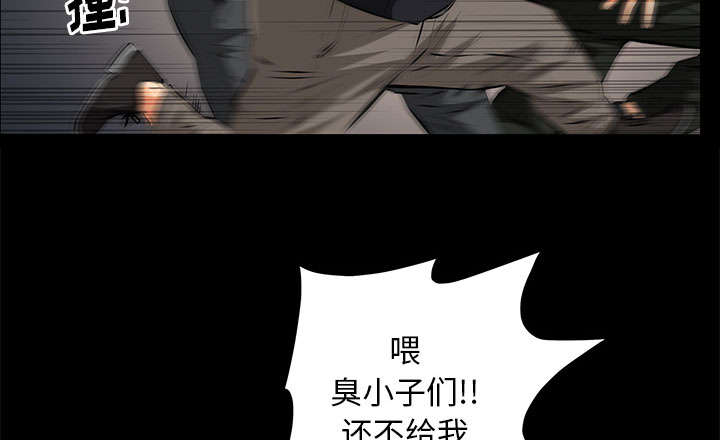 《桂末子》第19话 第37页