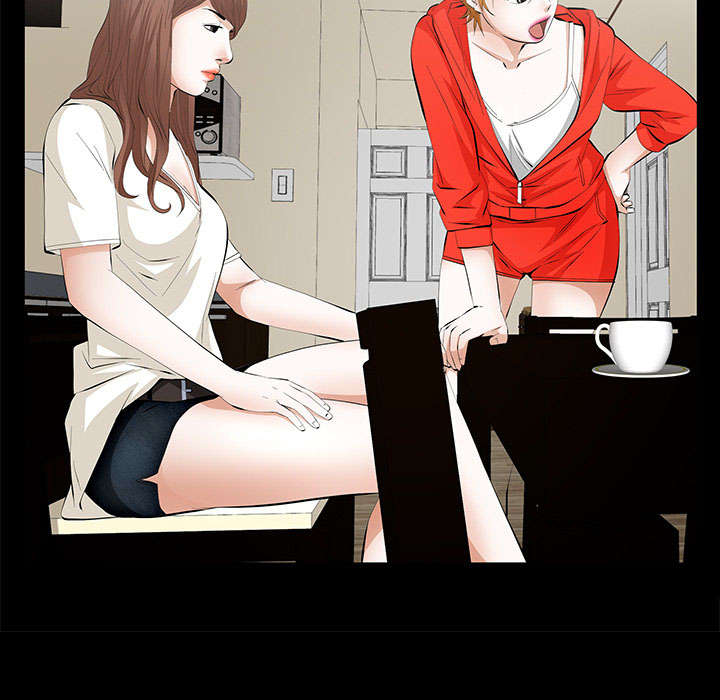 《桂末子》第19话 第52页