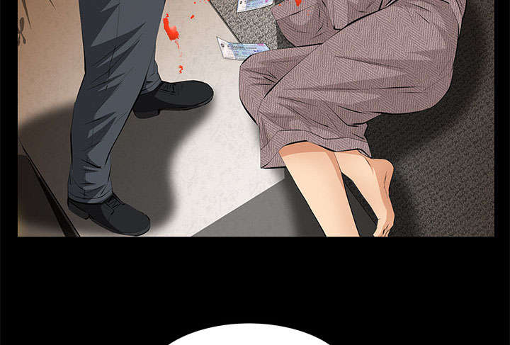 《桂末子》第21话 第10页