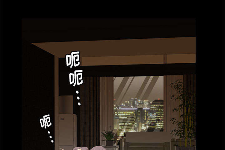 《桂末子》第21话 第20页