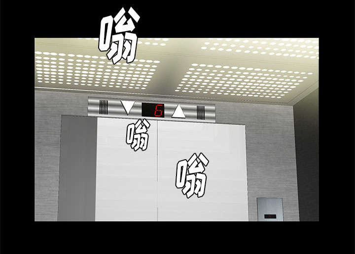 《桂末子》第21话 第22页