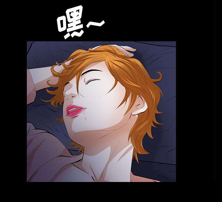 《桂末子》第21话 第33页