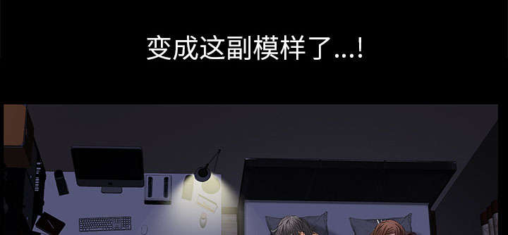 《桂末子》第21话 第34页