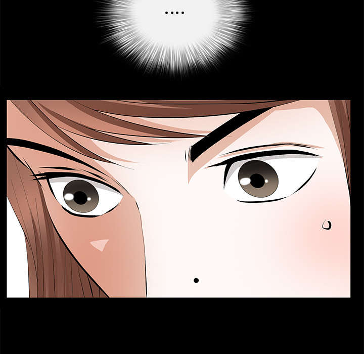 《桂末子》第21话 第47页