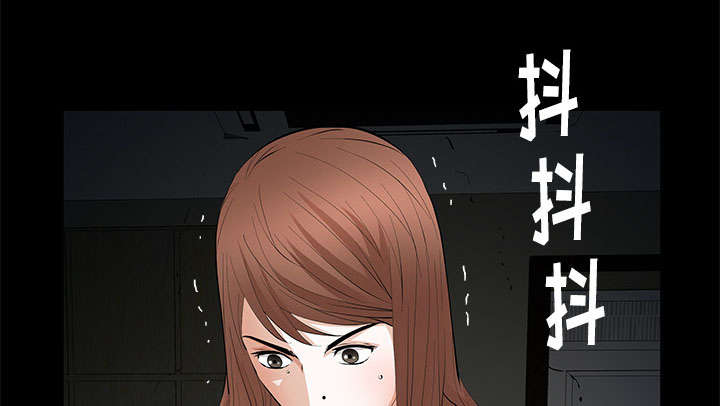 《桂末子》第21话 第48页