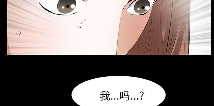 《桂末子》第21话 第52页