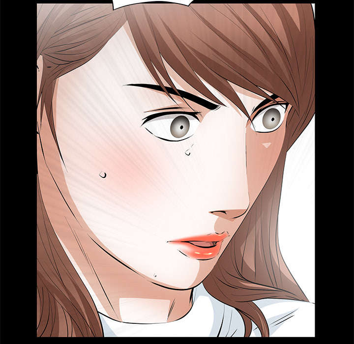 《桂末子》第21话 第61页