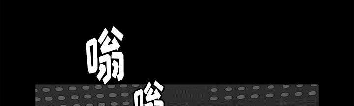 《桂末子》第21话 第62页