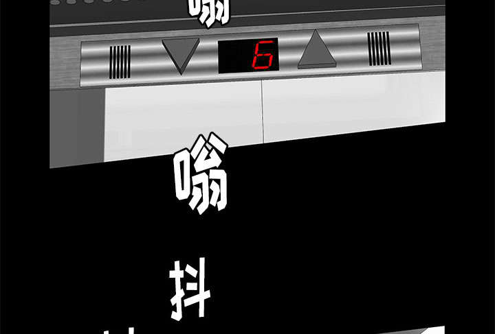 《桂末子》第21话 第63页