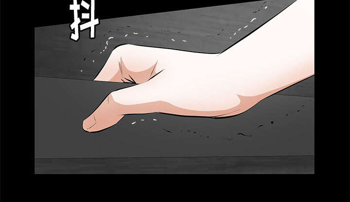 《桂末子》第21话 第64页