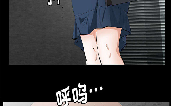 《桂末子》第21话 第66页