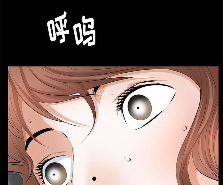 《桂末子》第21话 第71页