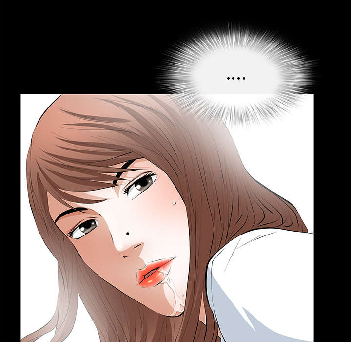 《桂末子》第22话 第13页